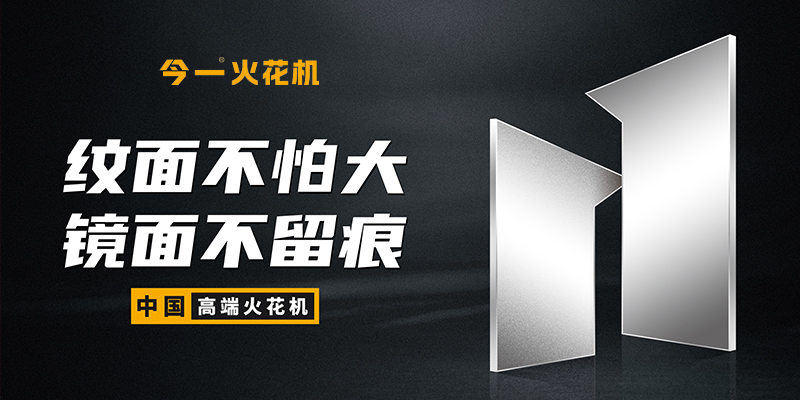 “今一”品牌策劃案例<br>問鼎世界，大國崛起！大型工業設備的品牌之路