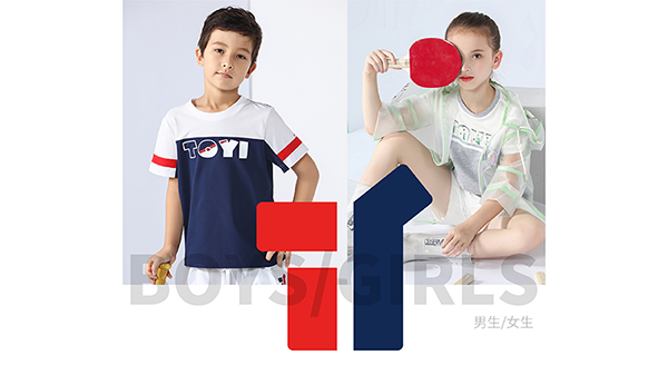 TOYI童裝品牌營銷案例,童裝品牌營銷,TOYI品牌營銷