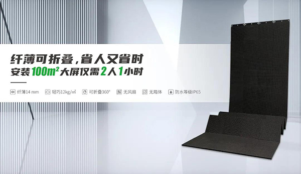 維世LED顯示屏營銷策劃,LED顯示屏營銷策劃,維世顯示屏營銷策劃