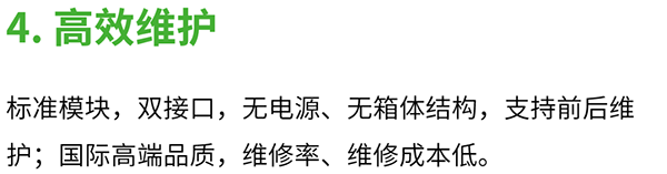 維世LED顯示屏營銷策劃,LED顯示屏營銷策劃,維世顯示屏營銷策劃
