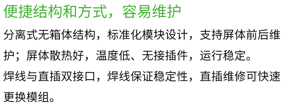 維世LED顯示屏營銷策劃,LED顯示屏營銷策劃,維世顯示屏營銷策劃