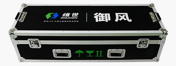 維世LED顯示屏營銷策劃,LED顯示屏營銷策劃,維世顯示屏營銷策劃