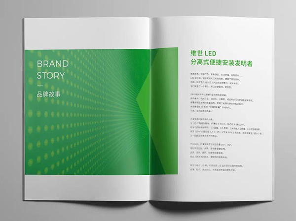 維世LED顯示屏營銷策劃,LED顯示屏營銷策劃,維世顯示屏營銷策劃