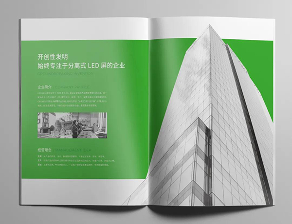 維世LED顯示屏營銷策劃,LED顯示屏營銷策劃,維世顯示屏營銷策劃
