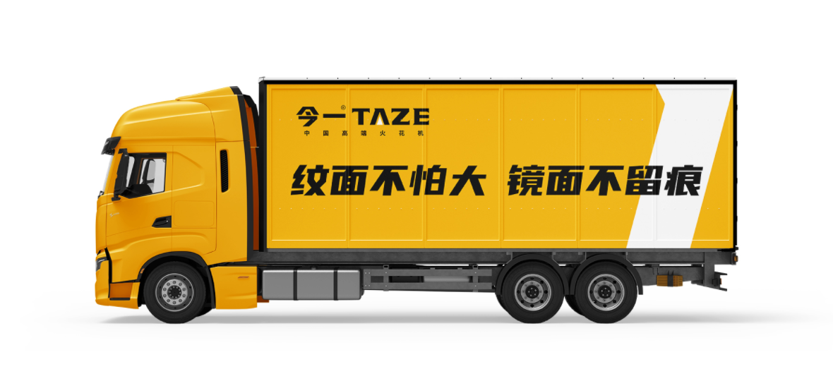數控機床品牌策劃