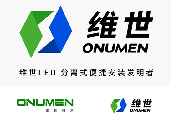 LED顯示屏營銷策劃